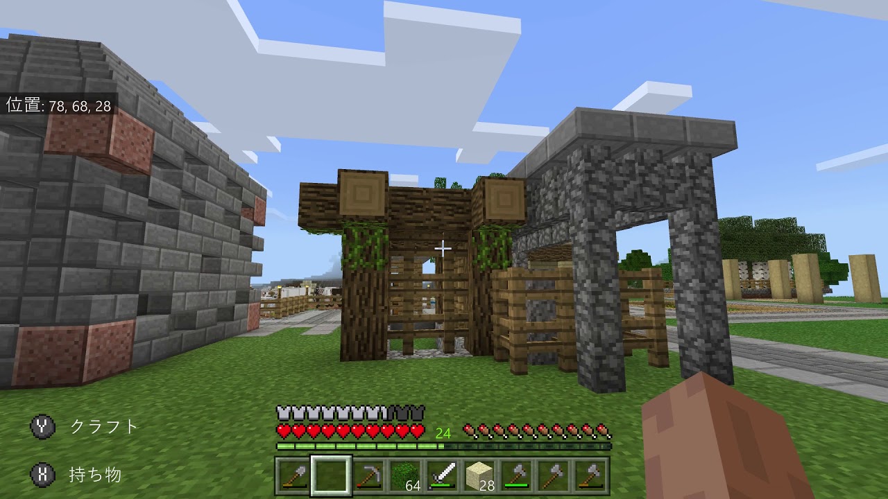 マイクラswitch Be 実況 ミニ植林場の横に小屋を作り採掘場付近に部屋を作り絶壁を整える Bedrockengine Editionなおきち広島弁ゲーム実況 Youtube マイクラswitch Be 実況 ミニ植林場の横に小屋を作り採掘場付近に部屋を作り絶壁を整える Bedrockengine Editionなおきち広島弁ゲーム実況 Youtube