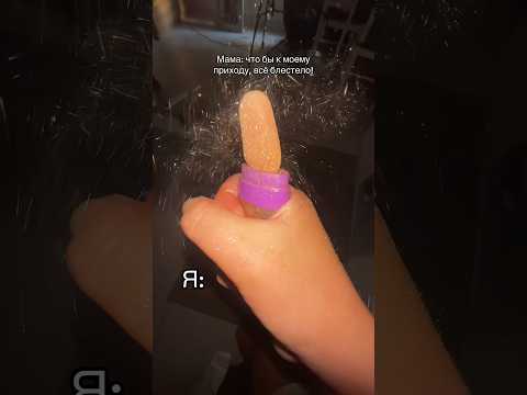 Жиза же🥹👍🏻 #shortvideo #trendingshorts #trending #tiktok #tiktokvideo #funny #юмор