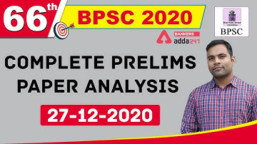 66th BPSC 2020 Pre | Complete Analysis 27 Dec 2020 | BPSC PRE Analysis | Complete Pre Paper Analysis
