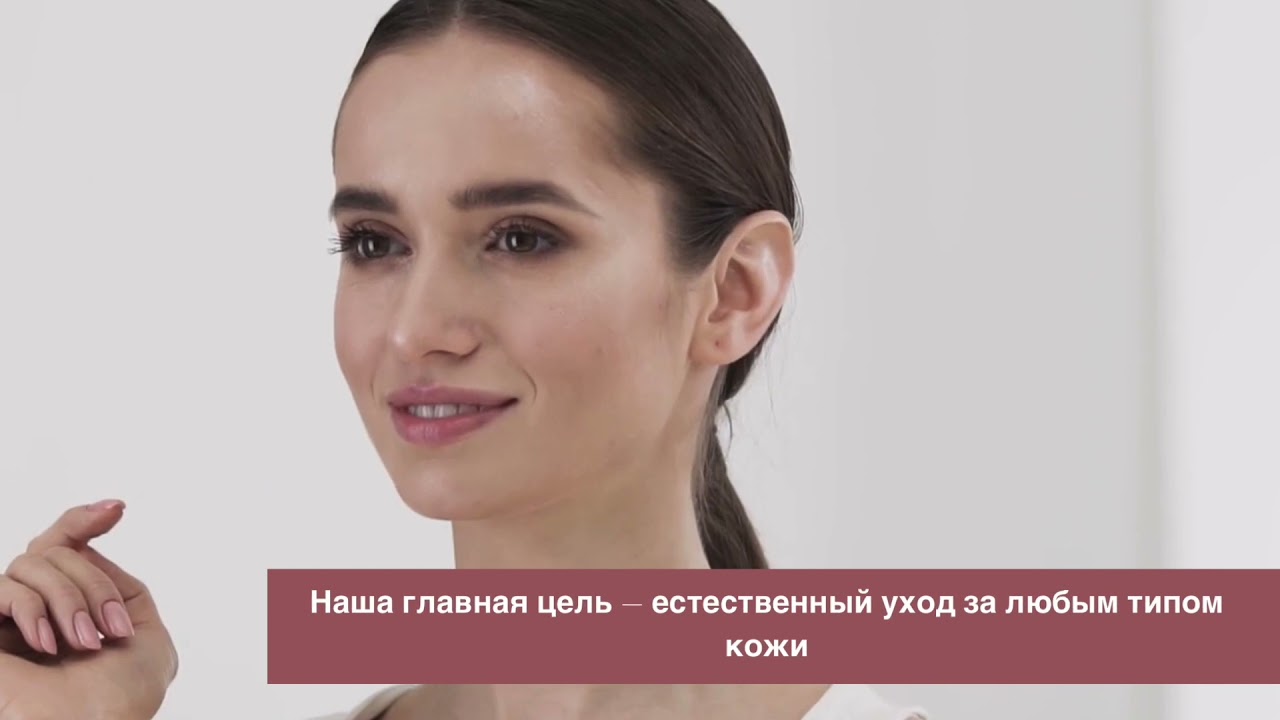 Философия бренда Extracare