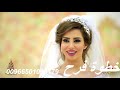حكاية عاشق غناء صلاح || يعم جيتك لحد بيتك ليد بنتك انا تقدم