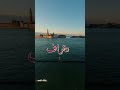 والله لعمرلك قصر