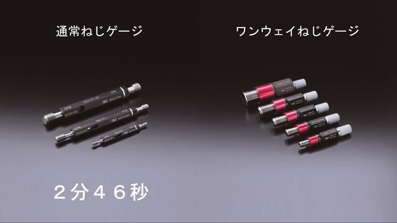 單向螺紋規[SPO系列]