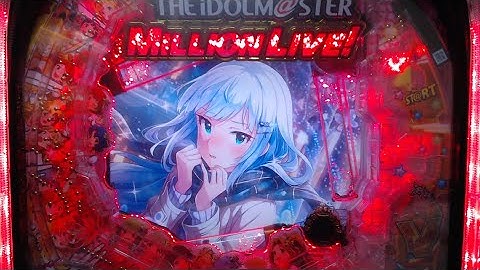 Pフィーバー アイドルマスター ミリオンライブ！ ありがとうプロデューサー予告 白石紬 演出