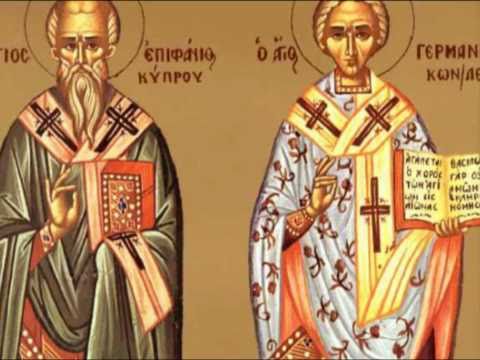 Άγιος Επιφάνιος Επίσκοπος Κωνσταντίας και Αρχιεπίσκοπος Κύπρου