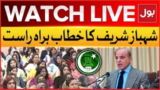 LIVE : PM Shehbaz Sharif Speech | Shehbaz Govt Latest News Updates | BOL News
