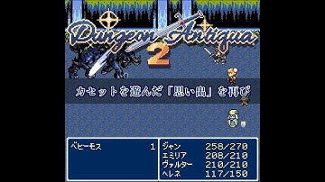 Dungeon Antiqua 2（ダンジョン・アンティーカ 2）PV