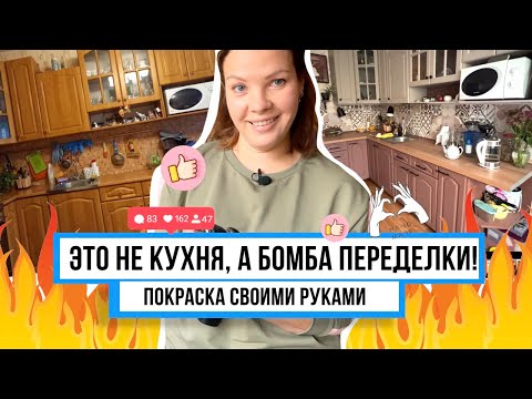 Видео: Как украсить свой дом на День благодарения