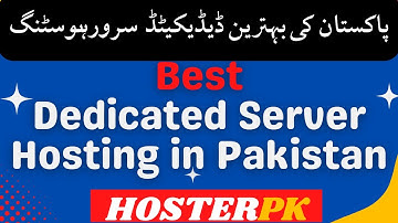 Best Dedicated Server Hosting in Pakistan  | HosterPk