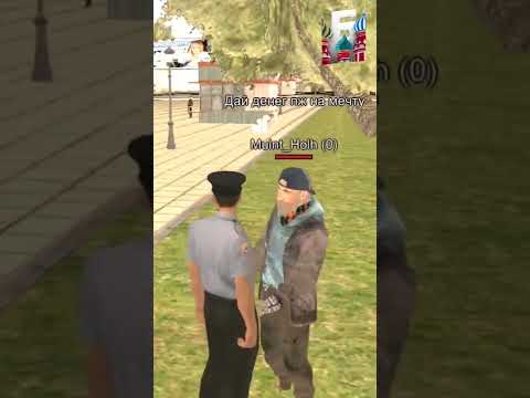 🤬 ПОЛИЦЕЙСКИЙ ПРИЕХАЛ