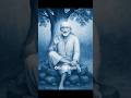 Sai Baba Motivational Shorts || Shirdi Wale Sai #sai #saibaba #shirdi #motivation #viralshorts