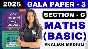 Class 10th Gala Paper - 3 Basic Maths | Section  C | Gala Paper 2026 | Standard 10th GSEB | UGT