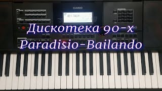 Дискотека 90-х. Paradisio - Bailando