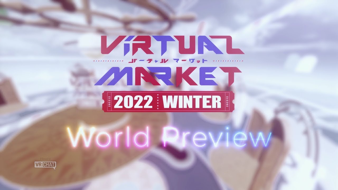 【Vket2022Winter】ワールドプレビュー World Preview YouTube