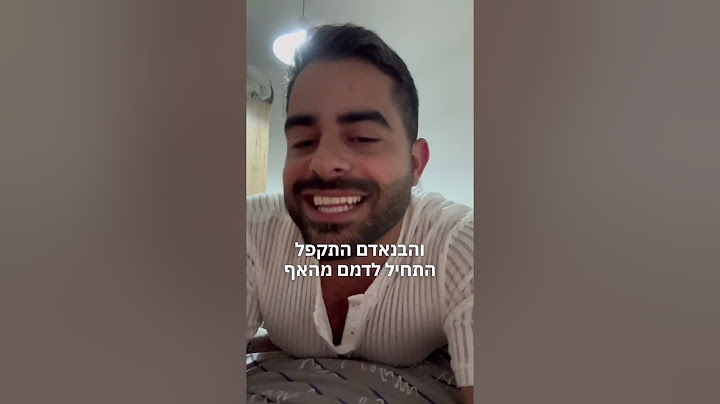יוחאי מנדלוביץ׳ הגבר!🇮🇱