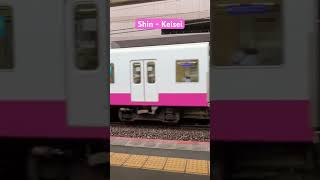 Pretty in Pink! 🌸 Shin-Keisei 8800 Series #japan #train