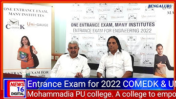 Entrance Exam for 2022 COMEDK & UNI-GAUGE Application dates announced 14th March to 2 May#News16