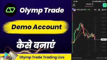 Olymp trade kaise khele in hindi | olymp trade me demo account kaise banaye