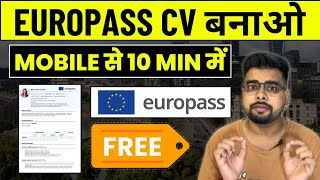 Free Europass Cv and Cover Letter | How to Create Europass CV and cover letter | Public Engine