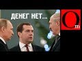 Цена дружбы Беларуси и России