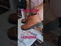 OFFICER CHOICE SHOE POLICE SHOE