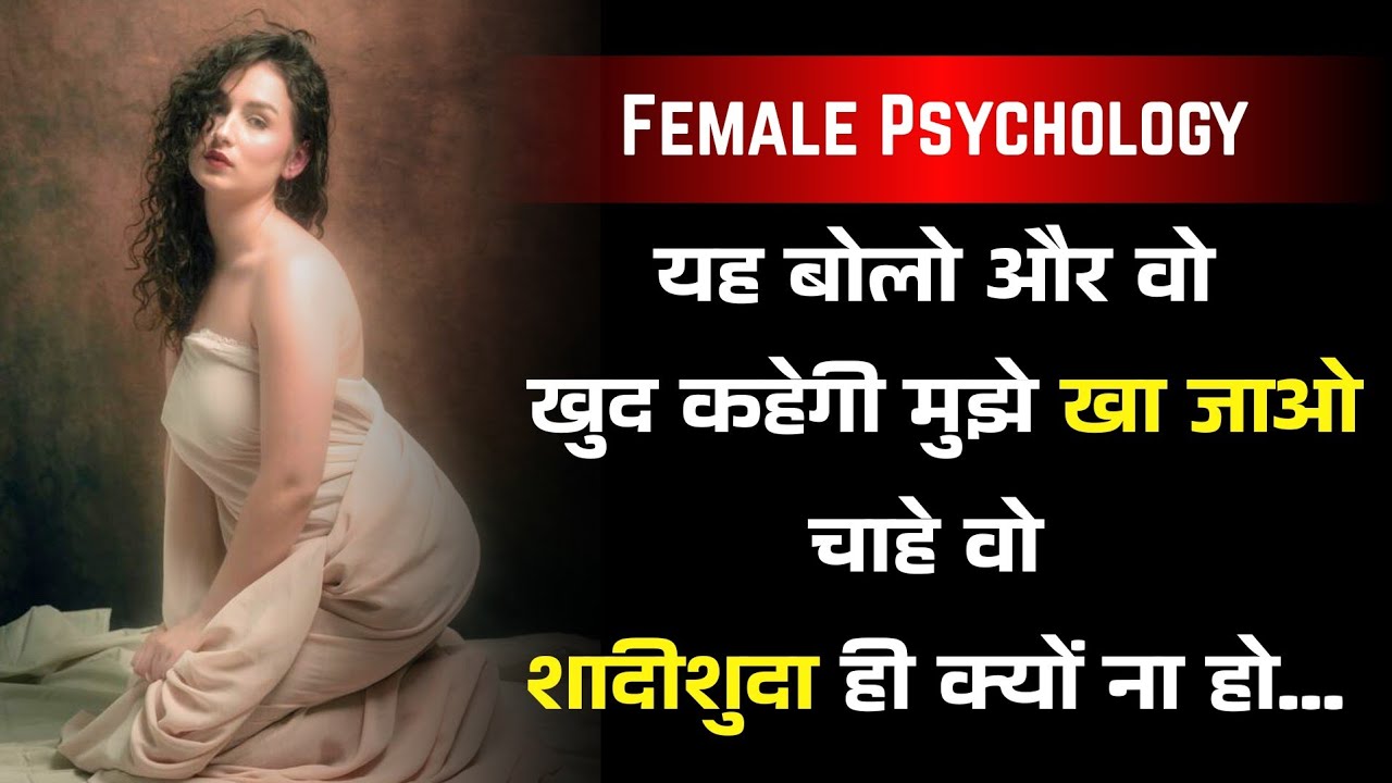 "High Value पुरुष औरतों से ऐसे बात करते हैं कि वो तुम्हें भूल नहीं पाती | Stoic पुरुष"