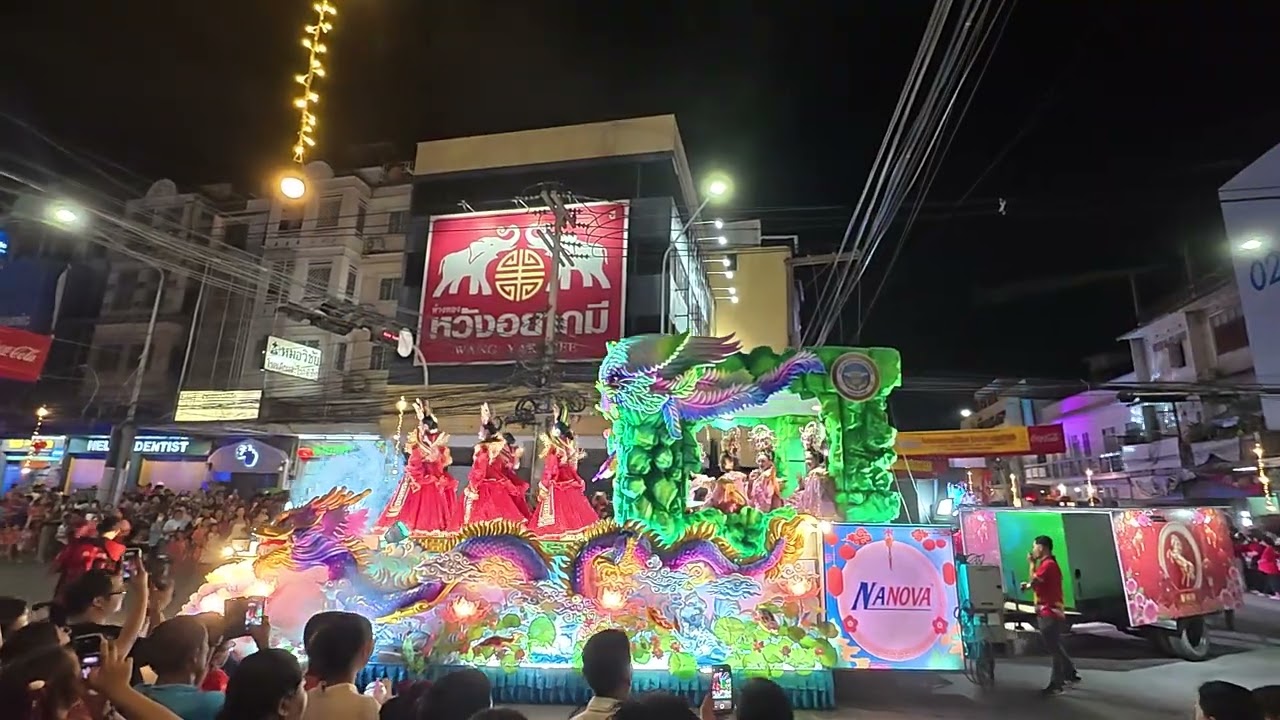 ขบวนแห่ตรุษจีนนครสวรรค์