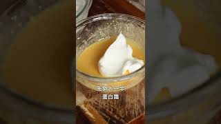 平底锅蛋糕，不用烤箱就能做 Pan-Cake  #cooking