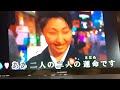 札幌❇️東京 デュエット曲(女性パートのみ) 野中彩央里・仁志陽介 #デュエット