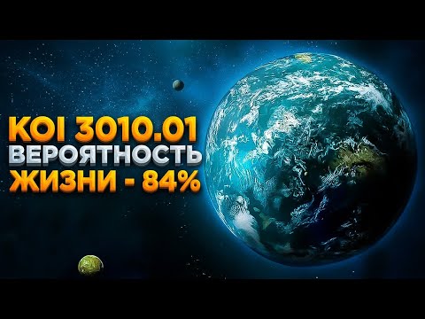 Видео: Коя е втората най-малка планета?