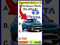 !! Gk questions!! MCQ question in Hindi!! MCQquestion answer