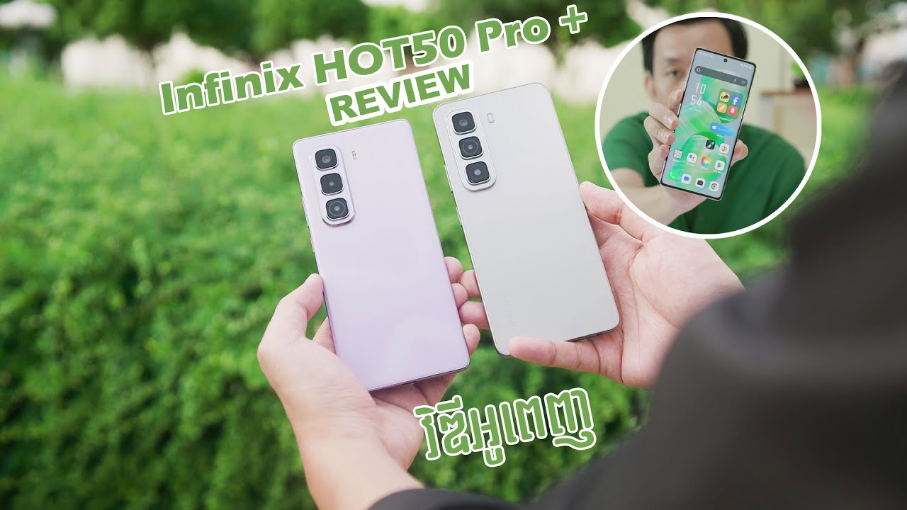 Infinix HOT50Pro+ ត្រឹមតែ $199 អ្នកលេងហ្គេមប្រាកដជាពេញចិត្ត Review