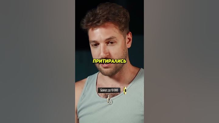 Как Бебуришвили Завоевал Жену За 6 Лайков!? 🫢 / Андрей Бебуришвили #вписка #интервью #подкаст