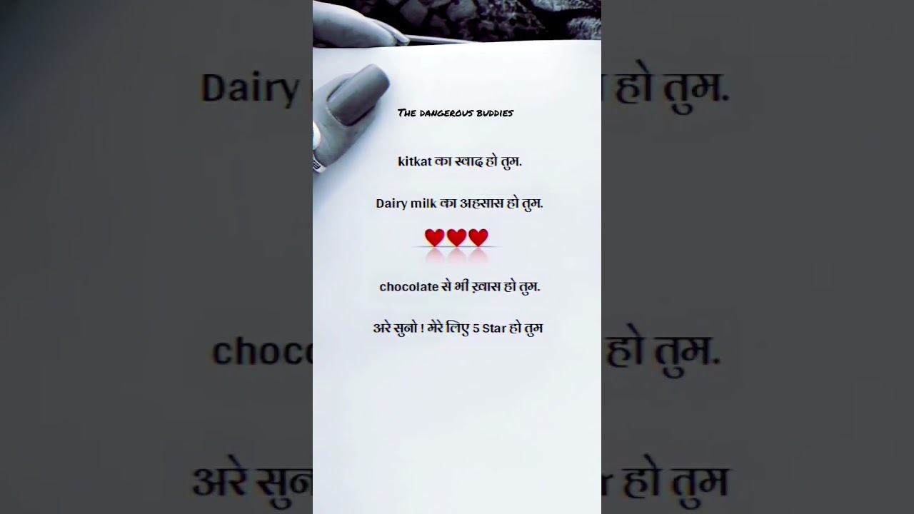 ??Love Shayari status ??? | Cute love shayari status ?? | Hindi love shayari | #shorts