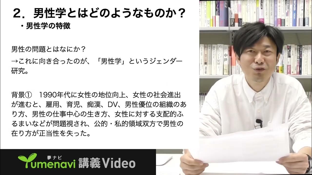 創価大学図書館　痴漢 