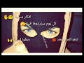 يابا افكار مسممه كل يوم بيزرعوها فينا كرهوا العرب ببعضا