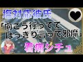 【女性向け】彼女を突き放す仕事優先の塩対応彼氏が、熱で倒れた彼女を看病する【シチュエーションボイス】
