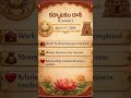 ఈరోజు మీ రాశి ముఖ్యమైన ఫలితాలుమీ April21st#astrology #karkatakarasi #zodiac #horoscope #cancer