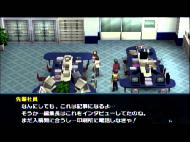 【ペルソナ2罰】のんびり実況プレイpart10【PSP】