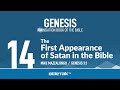 The First Appearance of Satan in the Bible (Genesis 3) | Mike Mazzalongo | BibleTalk.tv