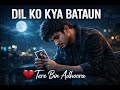Dil Ko Kya Bataun 💔 | New Sad Love Song 2026 | Heart Touching Breakup Song #emotionalsong 