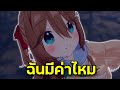เต่าไม่ยอมตอบน้อง AI [ VTuber ซับไทย ]