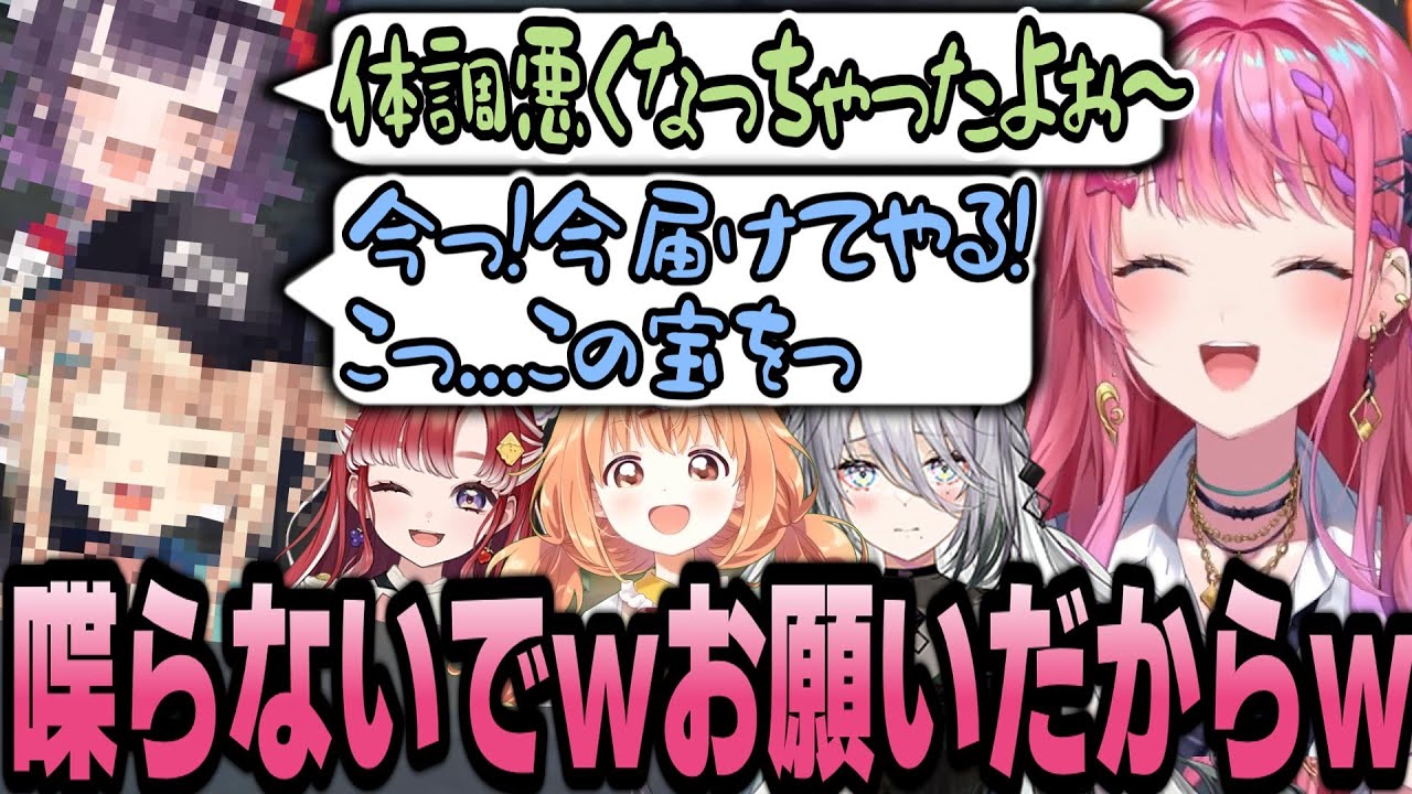 笑ってはいけないREPOに腹筋崩壊の倉持【R.E.P.O.】【倉持めると/にじさんじ/切り抜き】