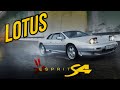 LOTUS ESPRIT S4: Много стиля и боли