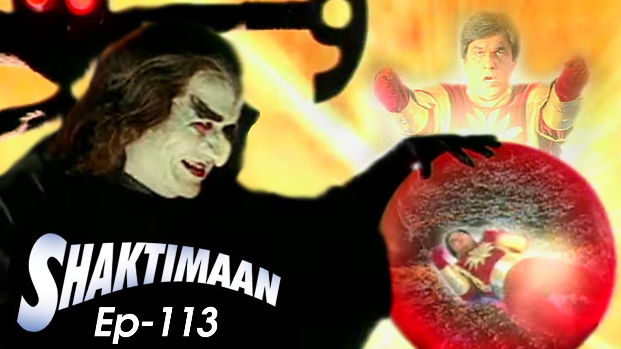 Superhero Episode 113 | शक्तिमान vs लाइटमॅन | Best Indian Superhero In Action 90's Hindi TV Serial