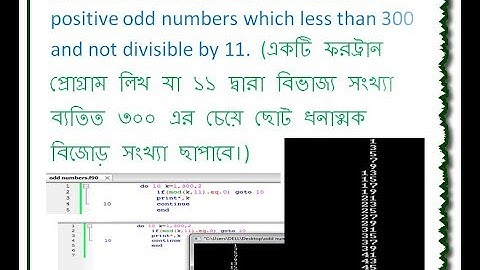 Print the positive odd numbers which less than 300 and not divisible by 11