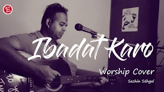 Ibadat Karo | Anil Kant | Worship Cover | Hindi Christian Songs | Sachin Sehgal