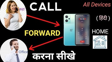 Call Forwarding Kaise Kare setting 🤫 OnePlus Nord CE 2 Lite 5G How to forward calls 📞 Allcallforward