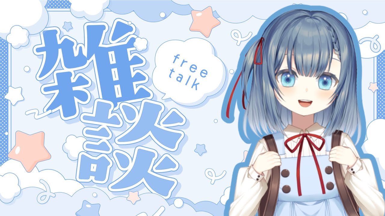 【小楓葉直播】2026/03/06 雜談/遊戲場