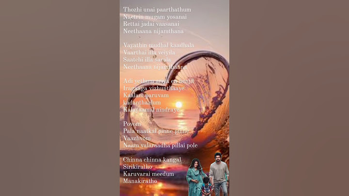 Chinna chinna Kangal lyrics...#vijay #goat #yuvanshankarraja